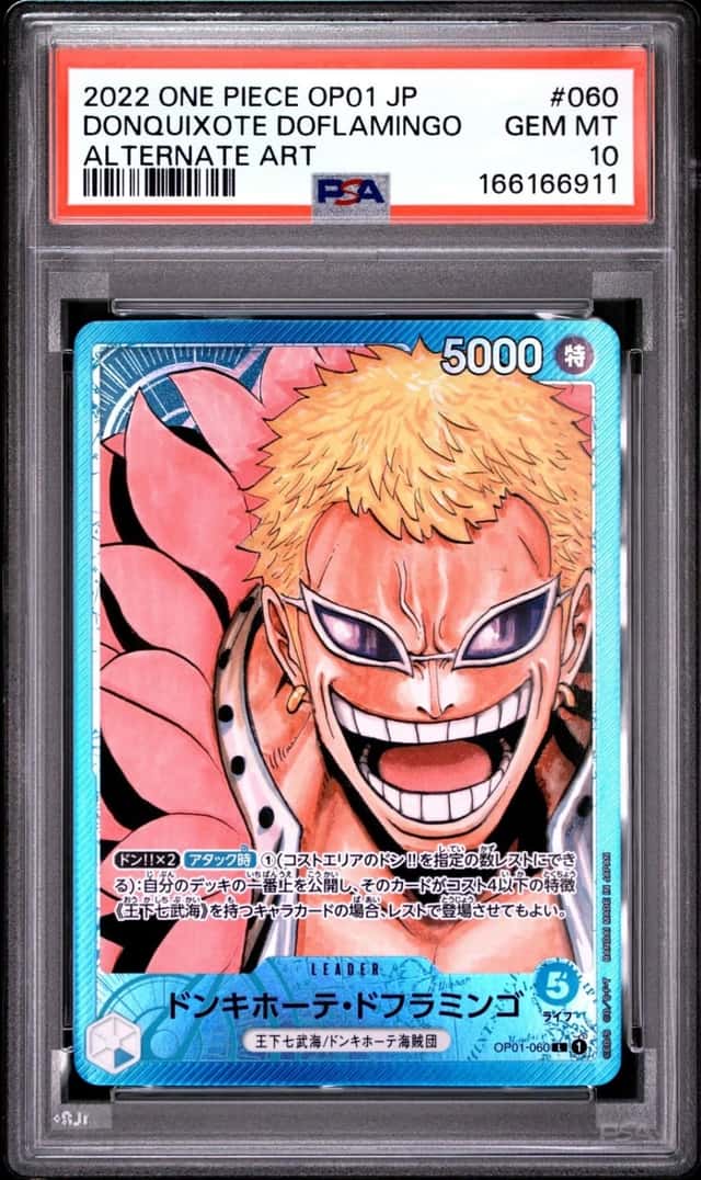 Donquixote Doflamingo