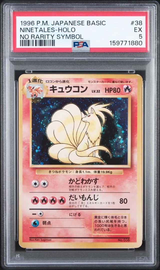 NINETALEs