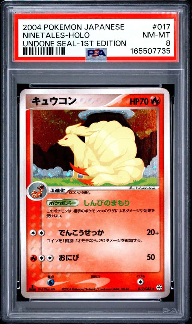 Ninetales