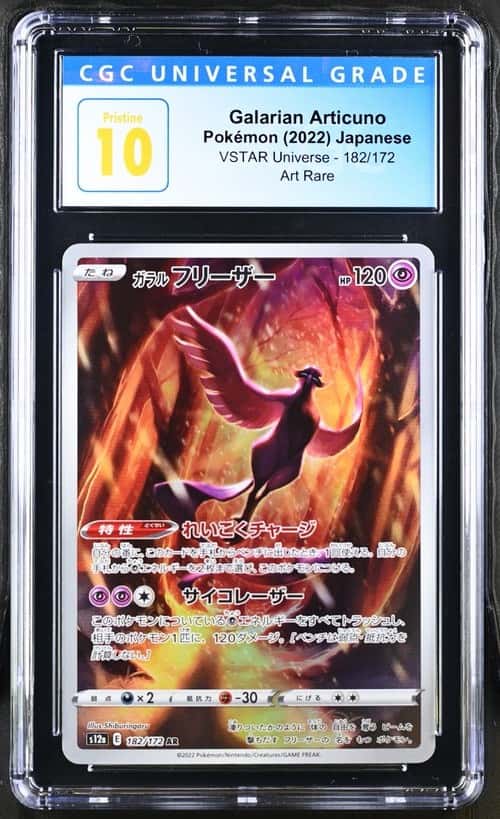 Galarian Articuno