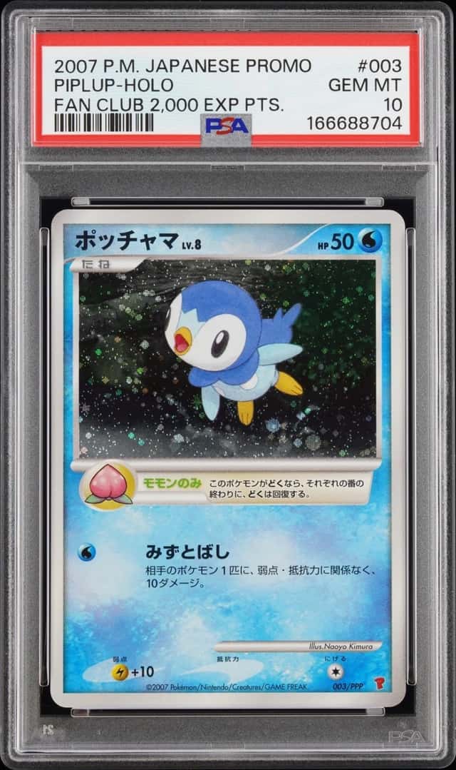 Piplup