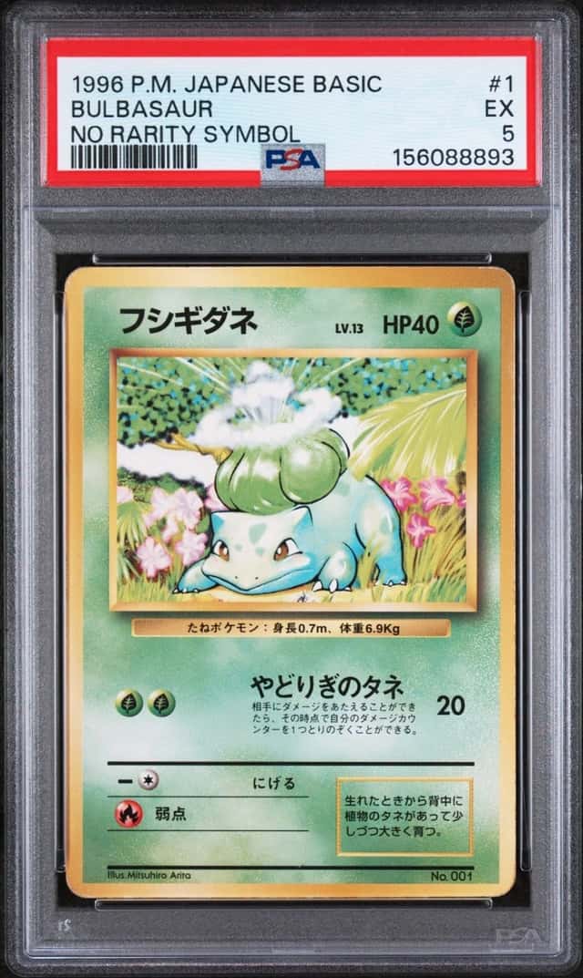 Bulbasaur