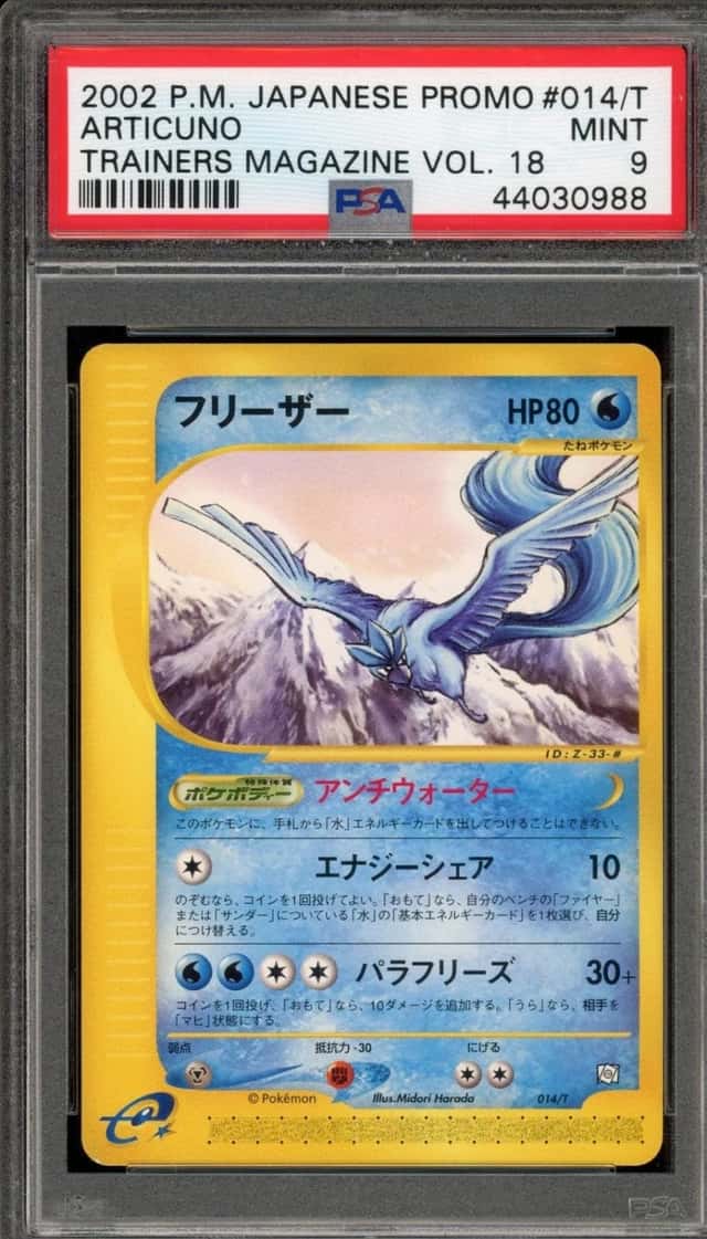 Articuno