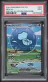 Mew Ex