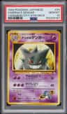 Sabrina'S Gengar