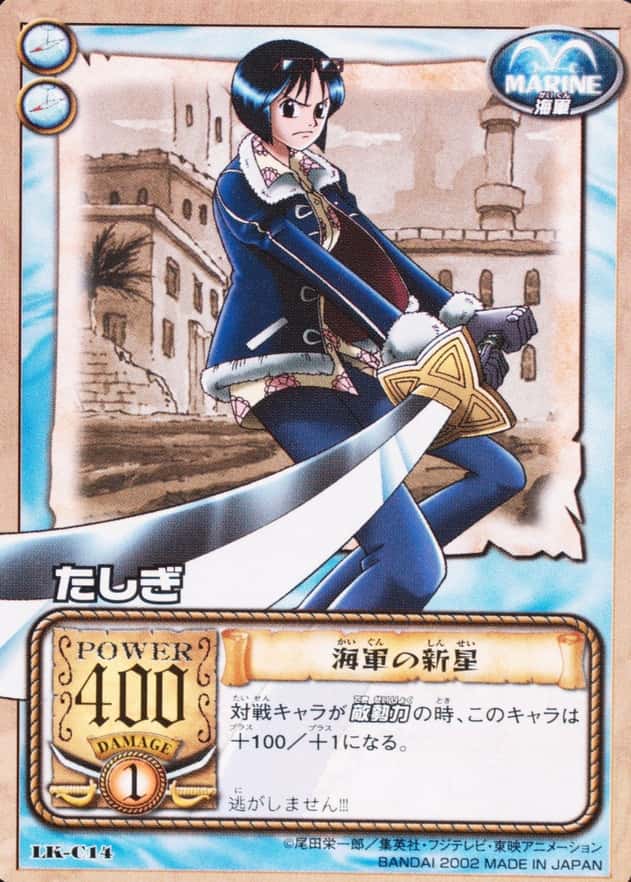 TASHIGI