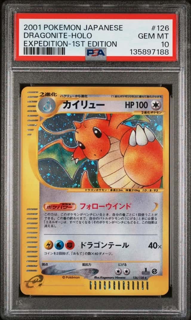 Dragonite