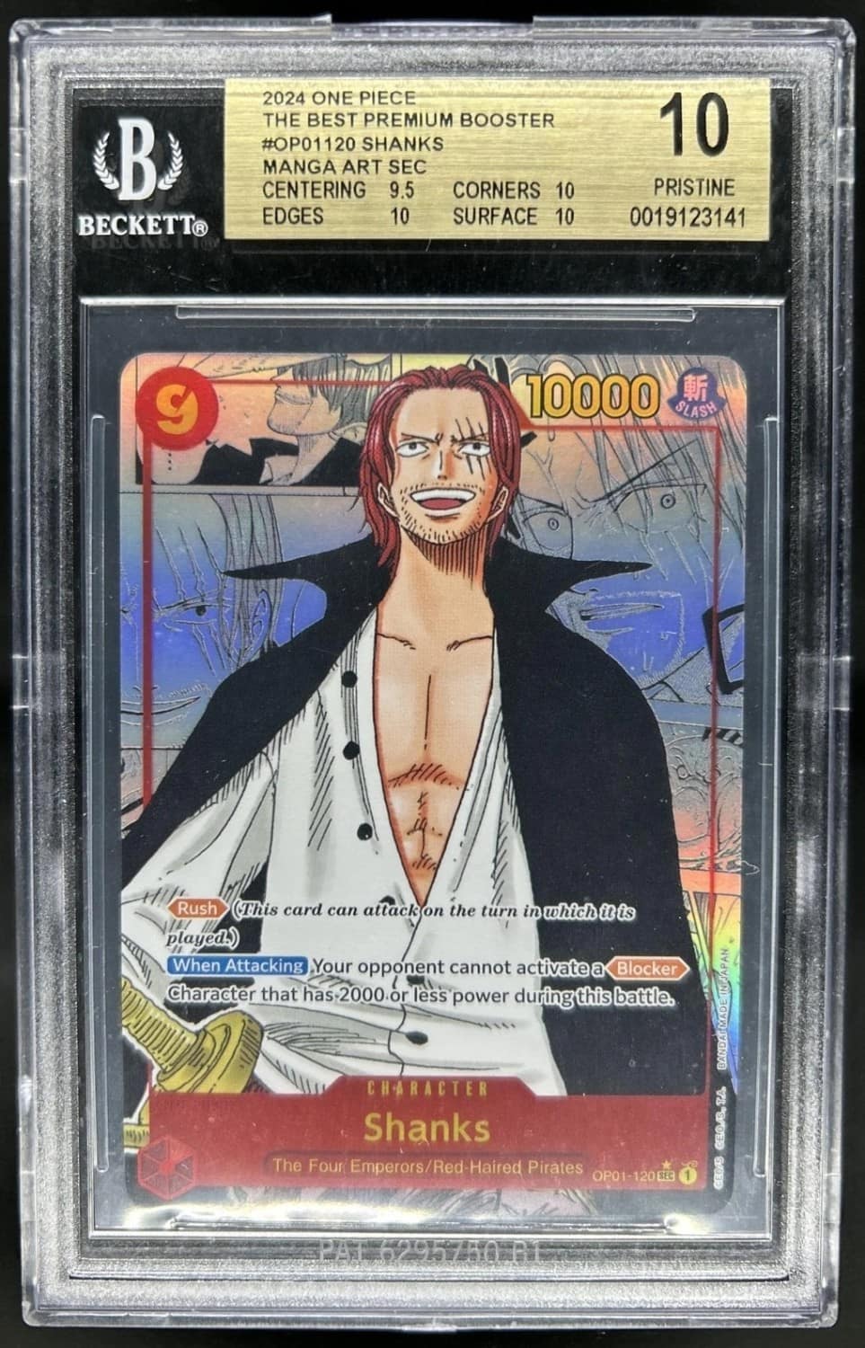 Shanks