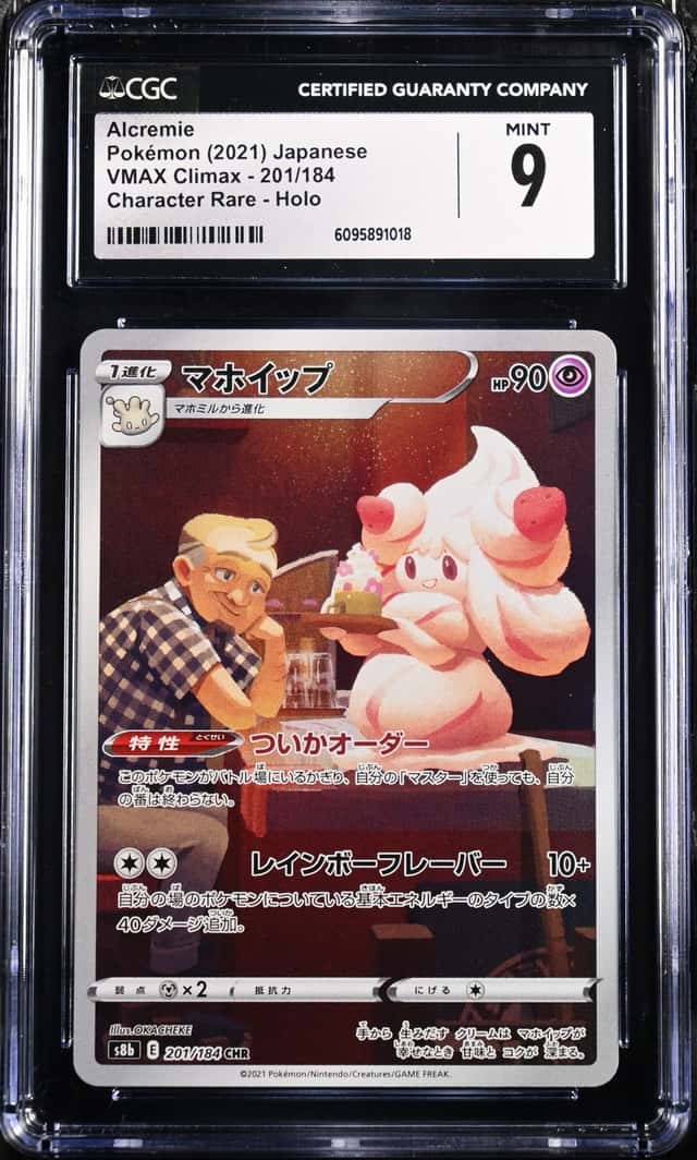 Alcremie