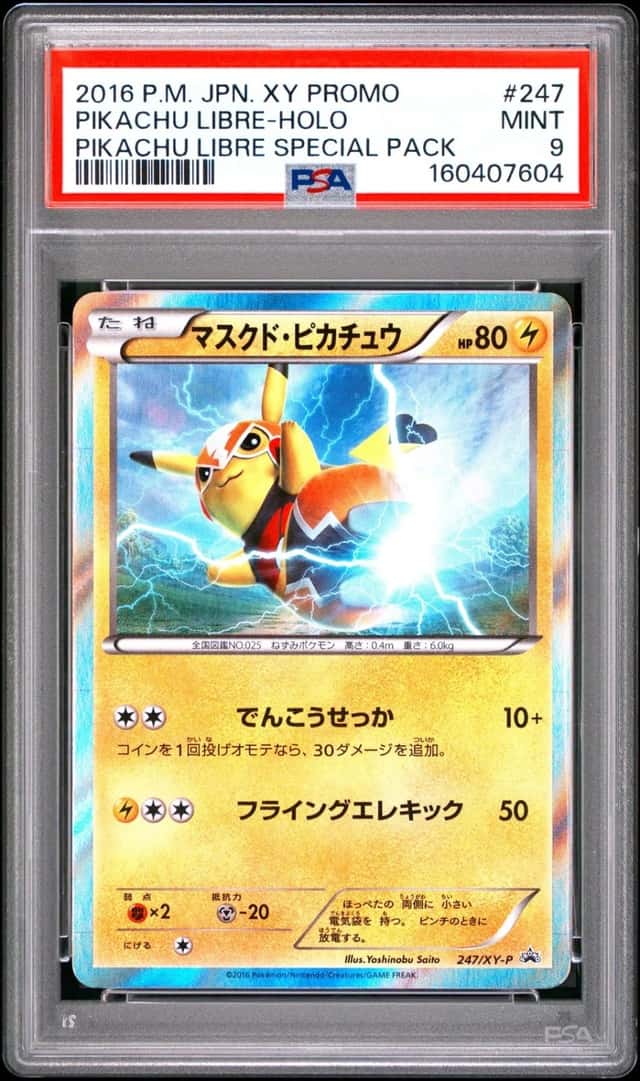 Pikachu Libre