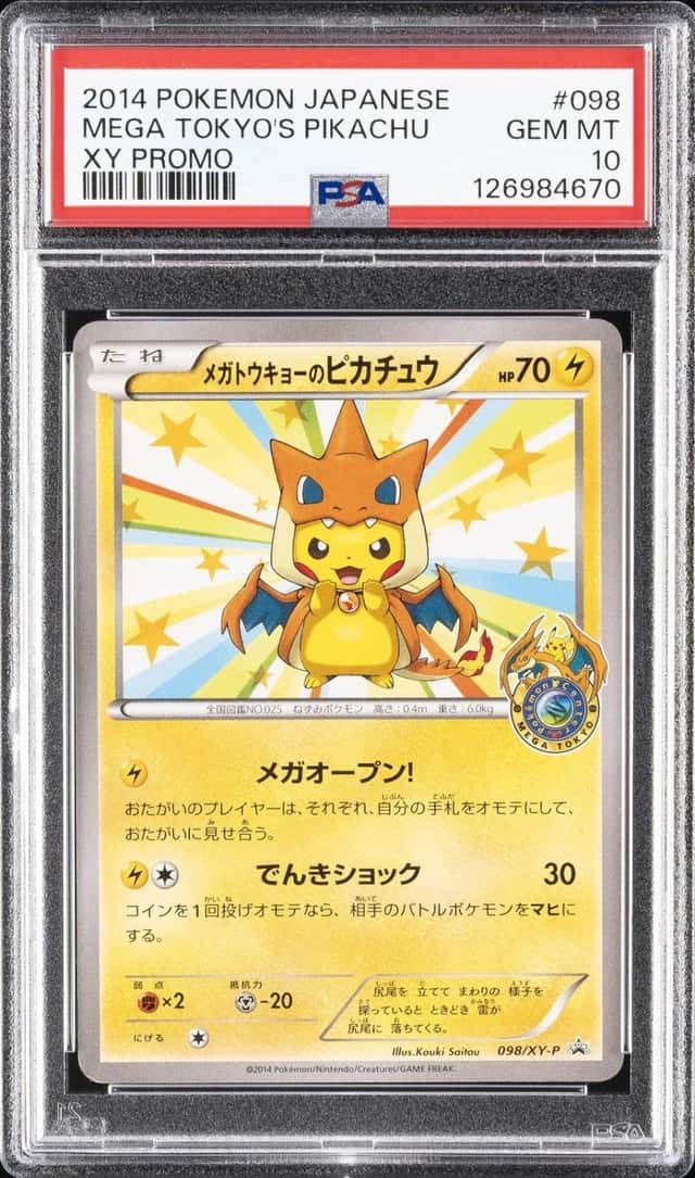 Mega Tokyo's Pikachu