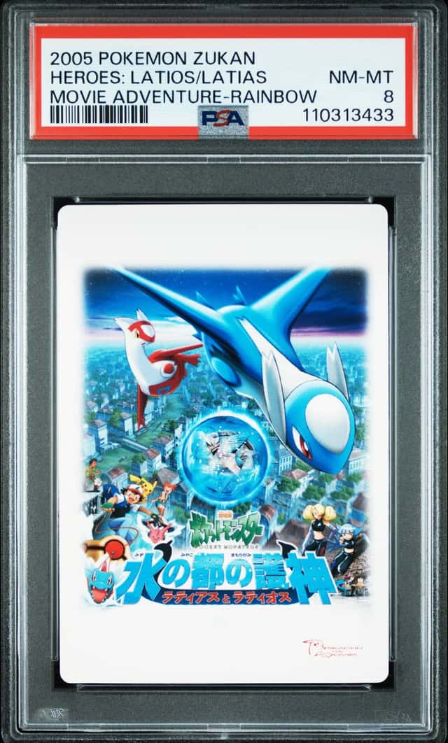 HEROES: LATIOS/LATIAS
