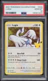 Lugia