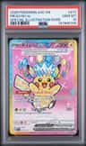 Pikachu Ex