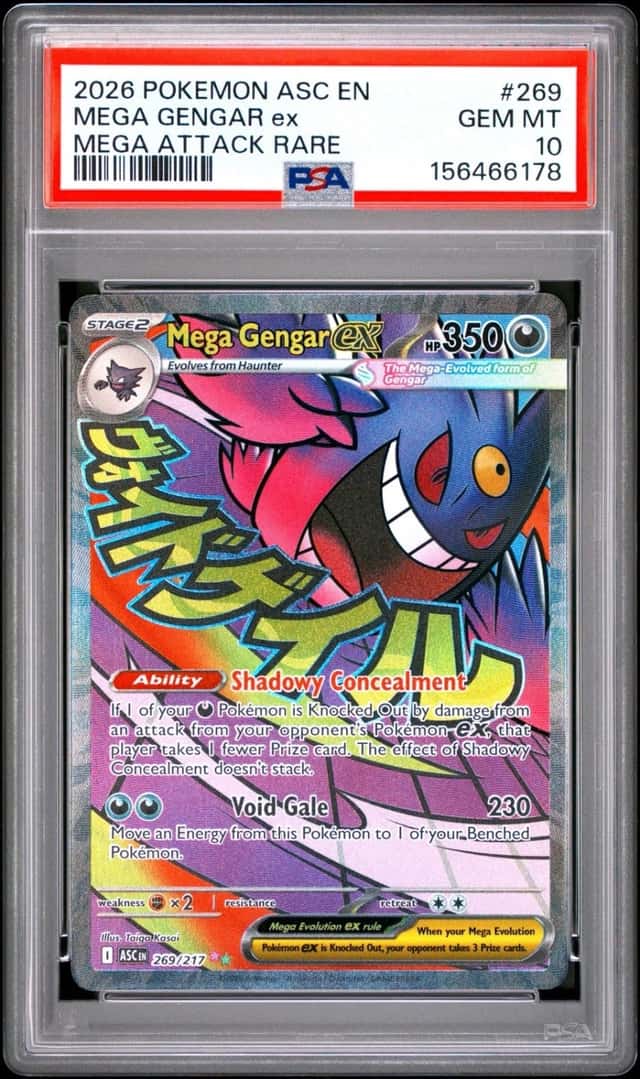 MEGA GENGAR ex