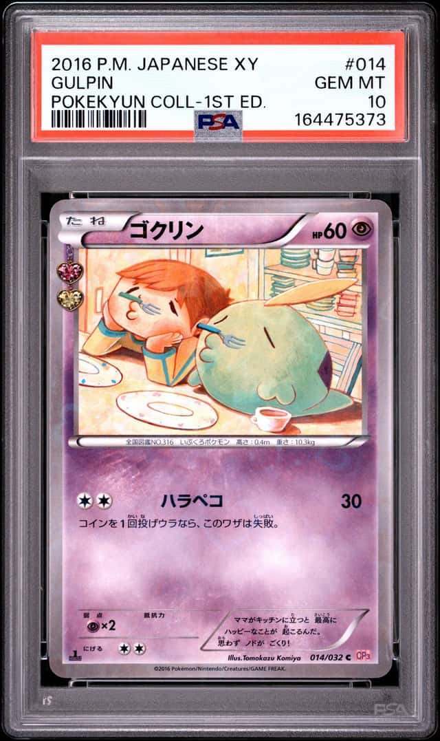 Gulpin