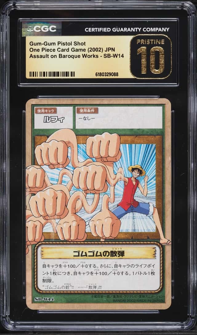 Luffy