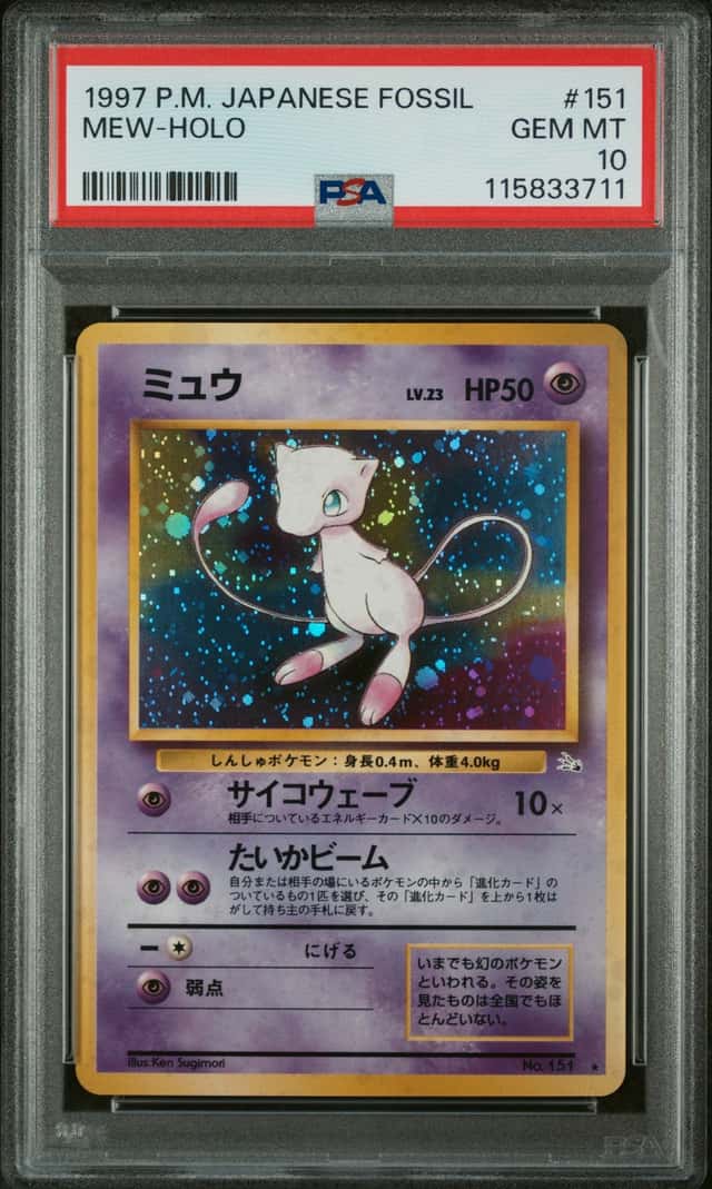 Mew