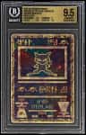 Ancient Mew
