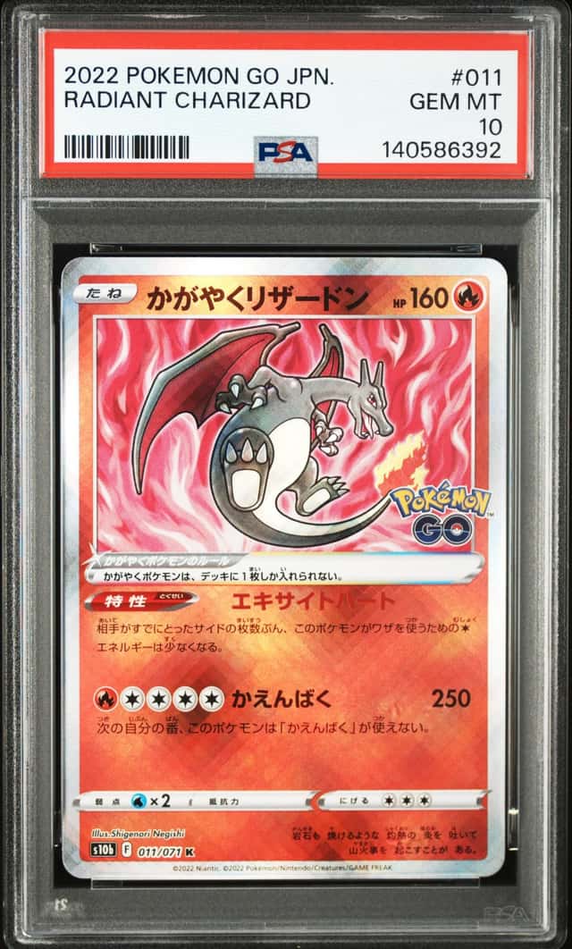Radiant Charizard