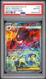 Mega Gengar Ex