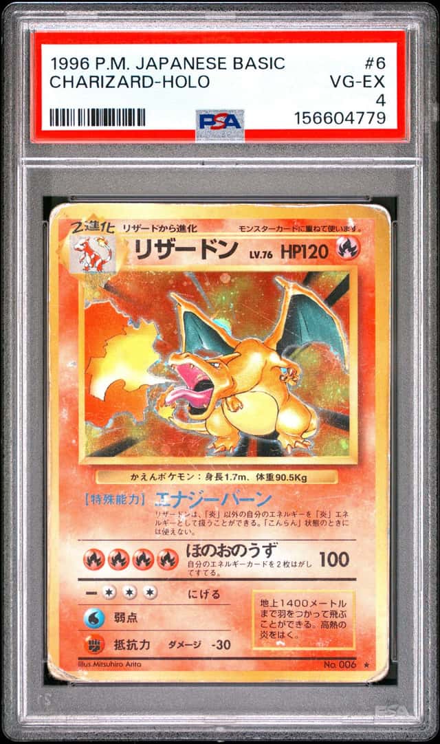 Charizard