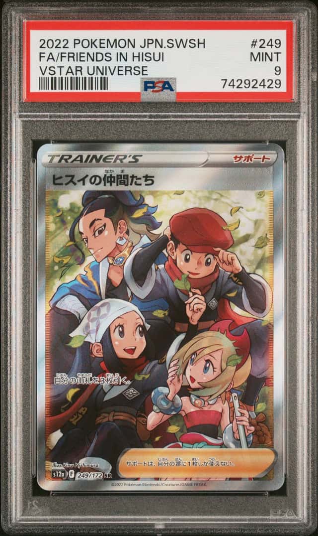 Friends In Hisui