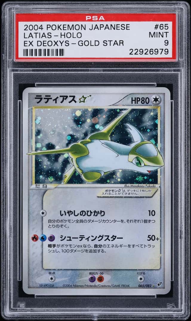 Latias