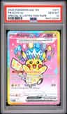Pikachu Ex