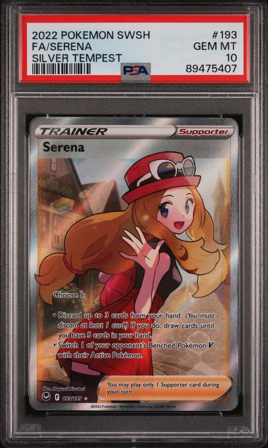 Serena
