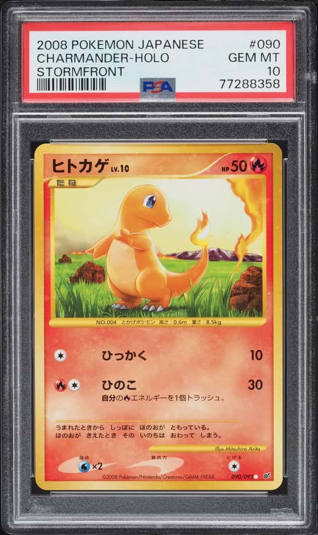 Charmander