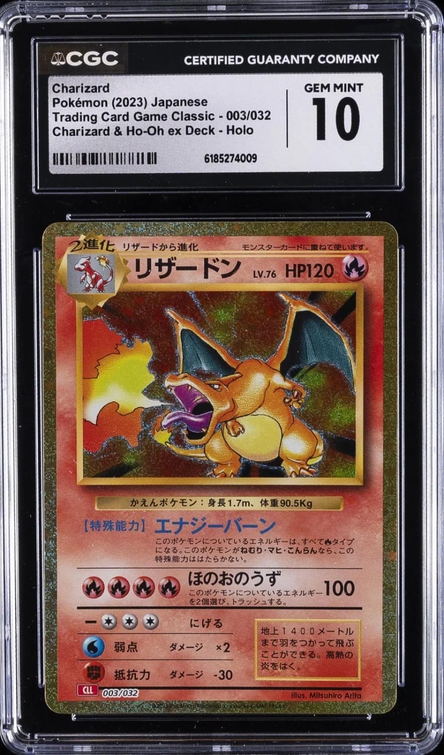 Charizard