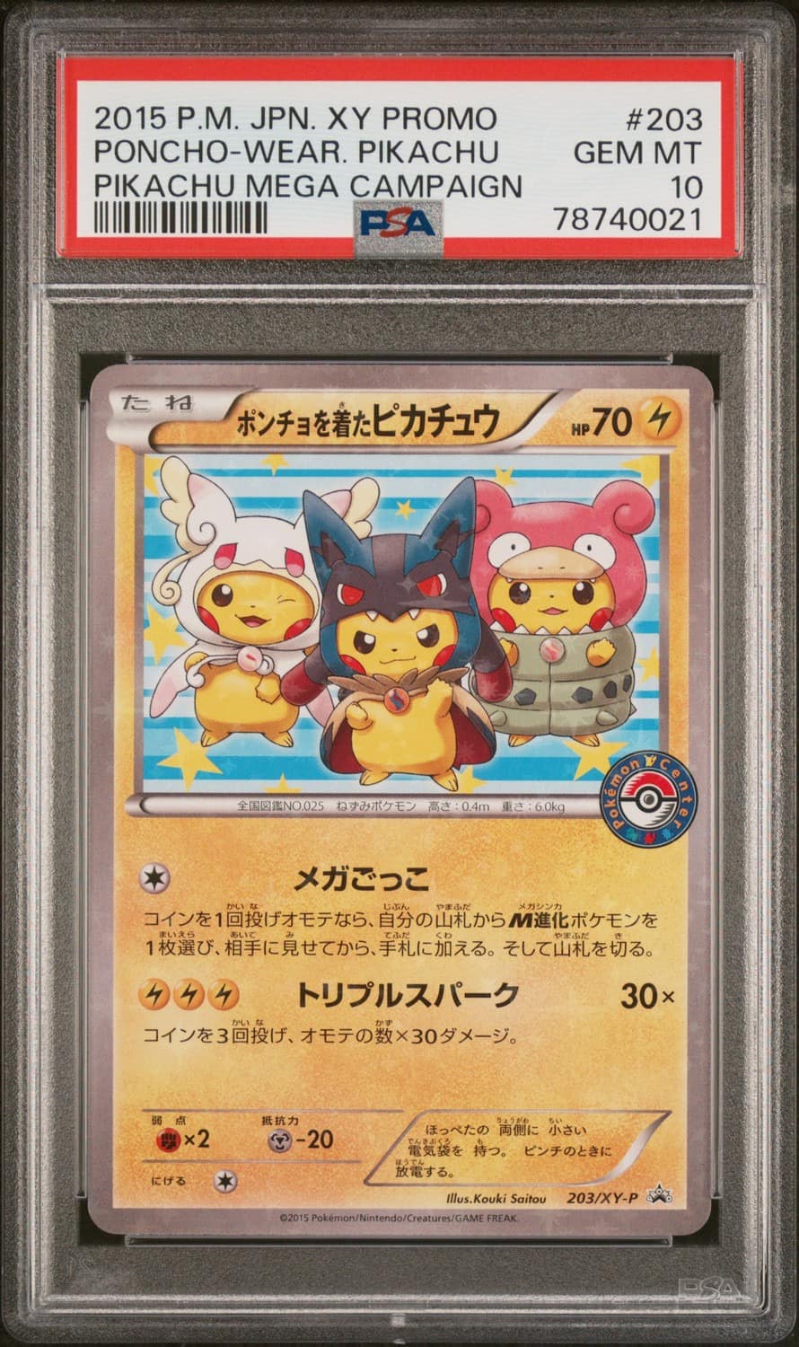 Poncho-Wear Pikachu