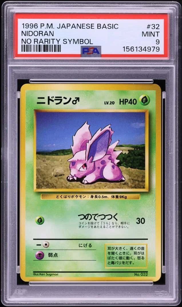 Nidoran