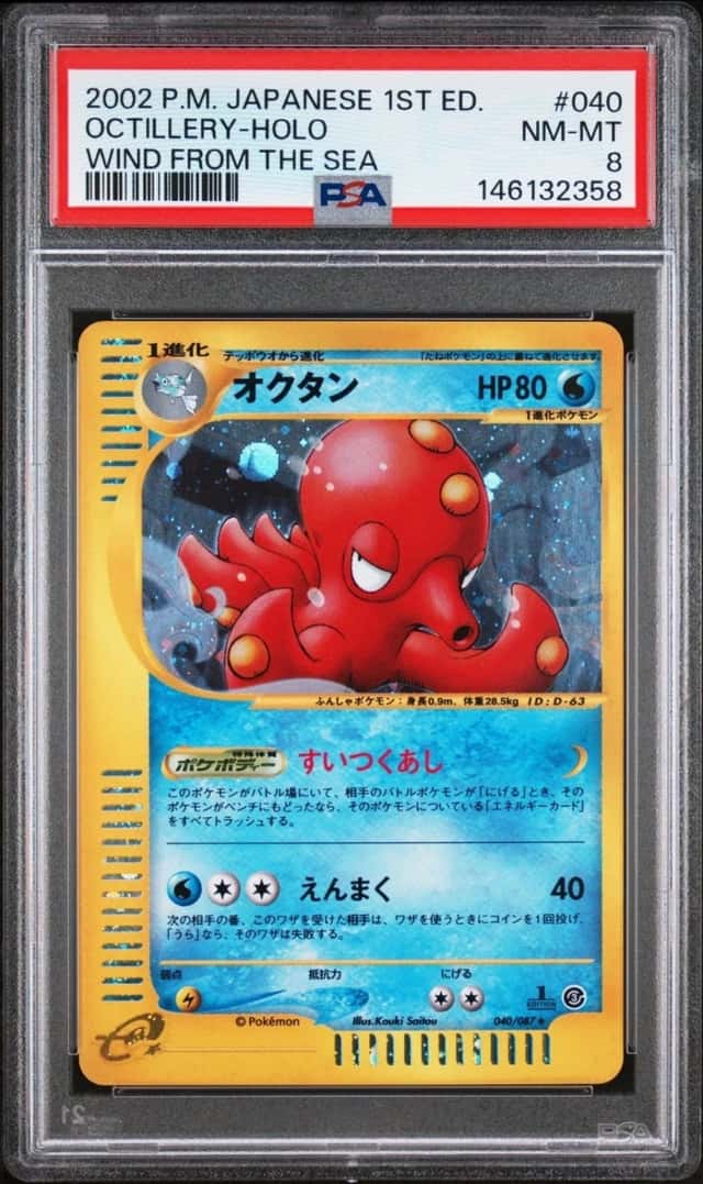 Octillery