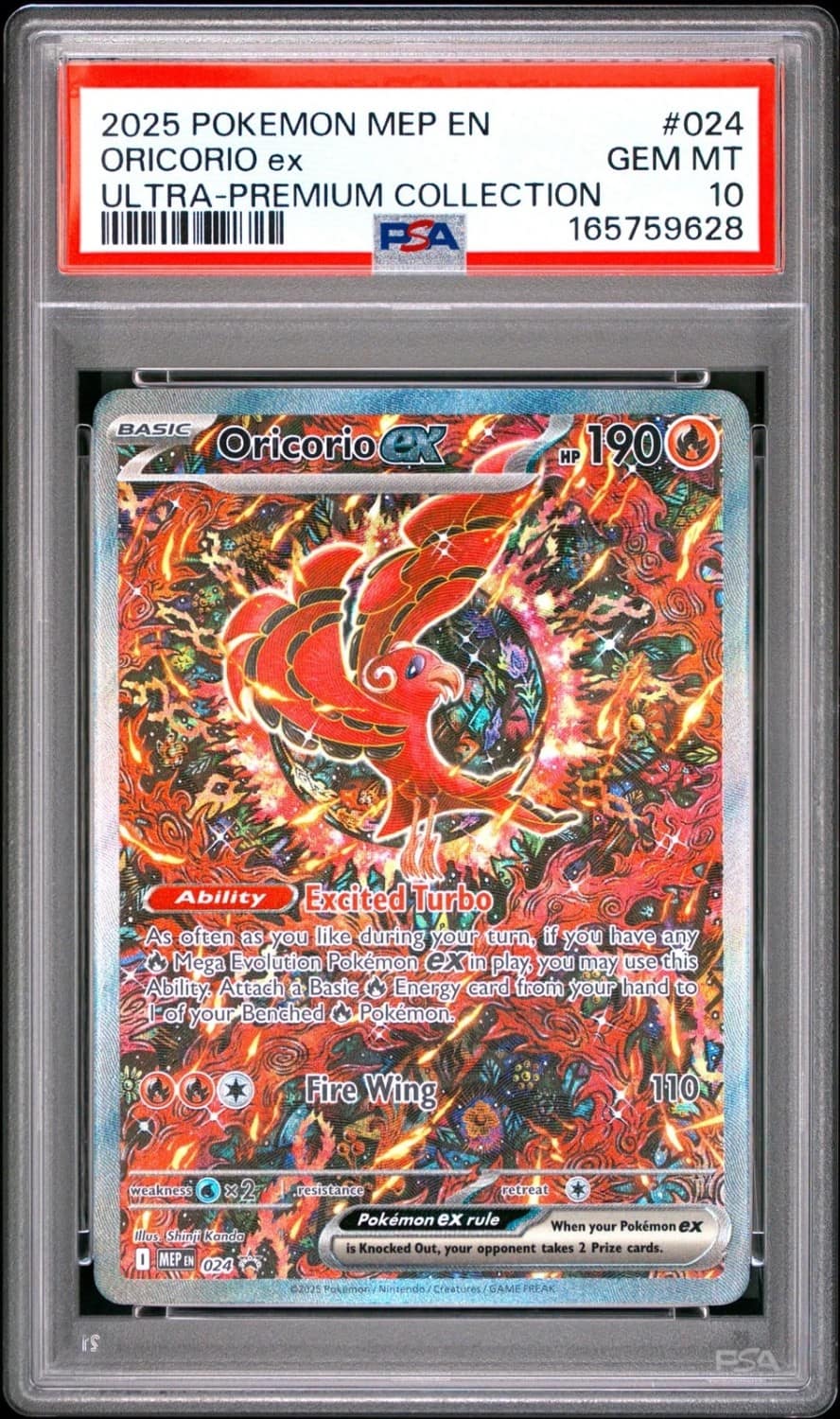 Oricorio Ex