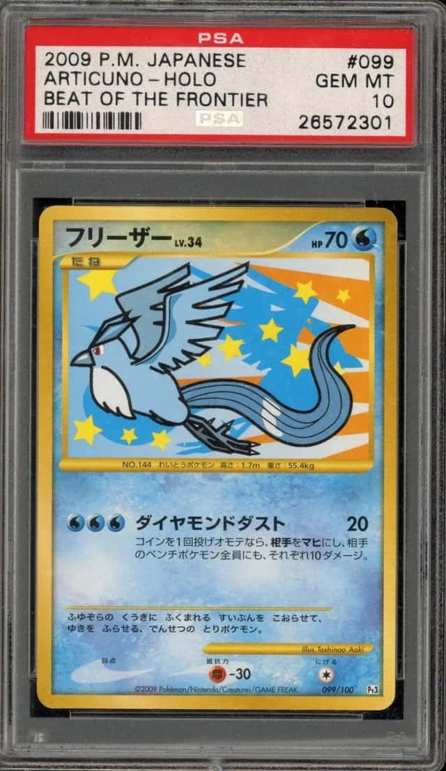 Articuno