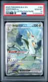 Serperior Ex