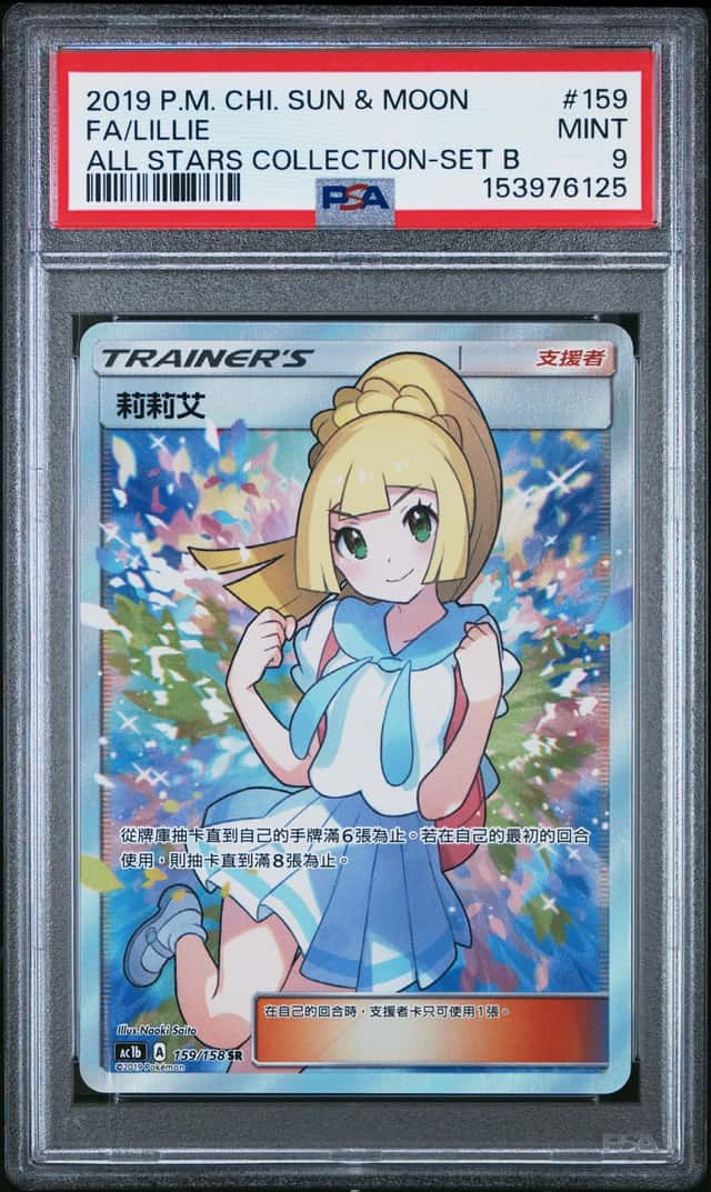 Lillie