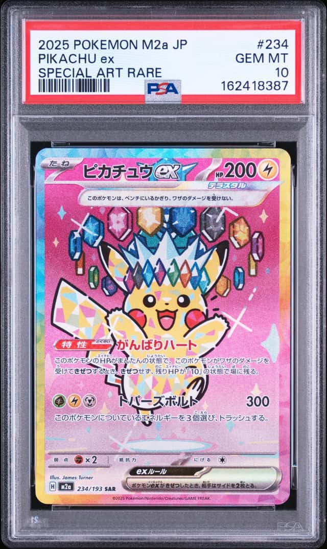 PIKACHU ex