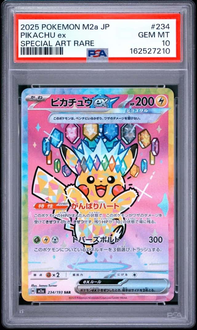 PIKACHU ex