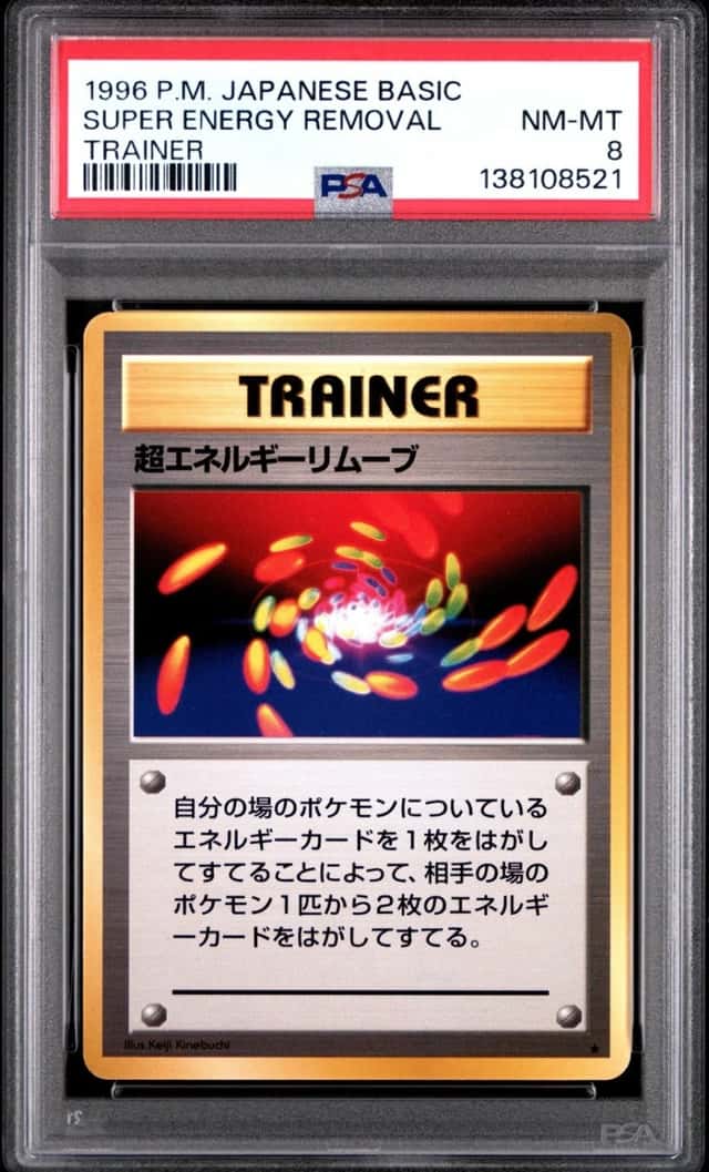 Super Energy Removal