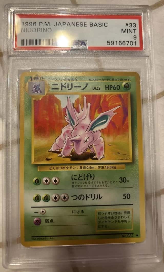 Nidorino