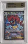 Mega Feraligatr Ex