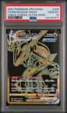 Rayquaza Vmax