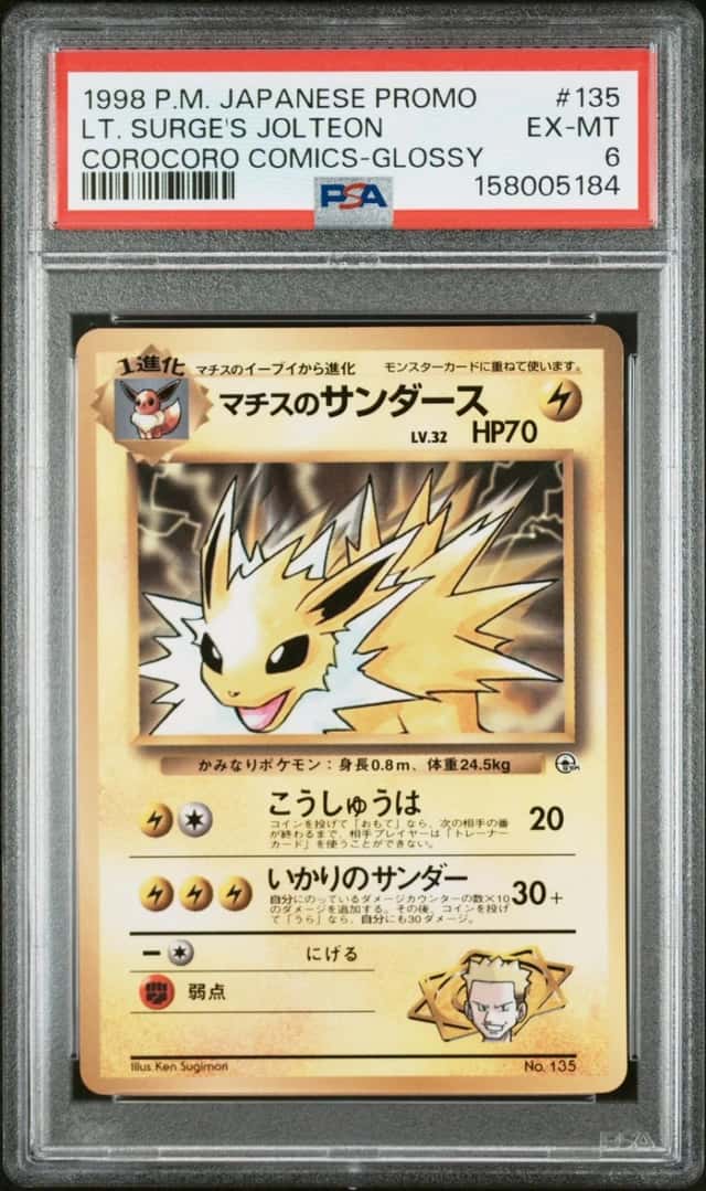 Lt. Surge's Jolteon