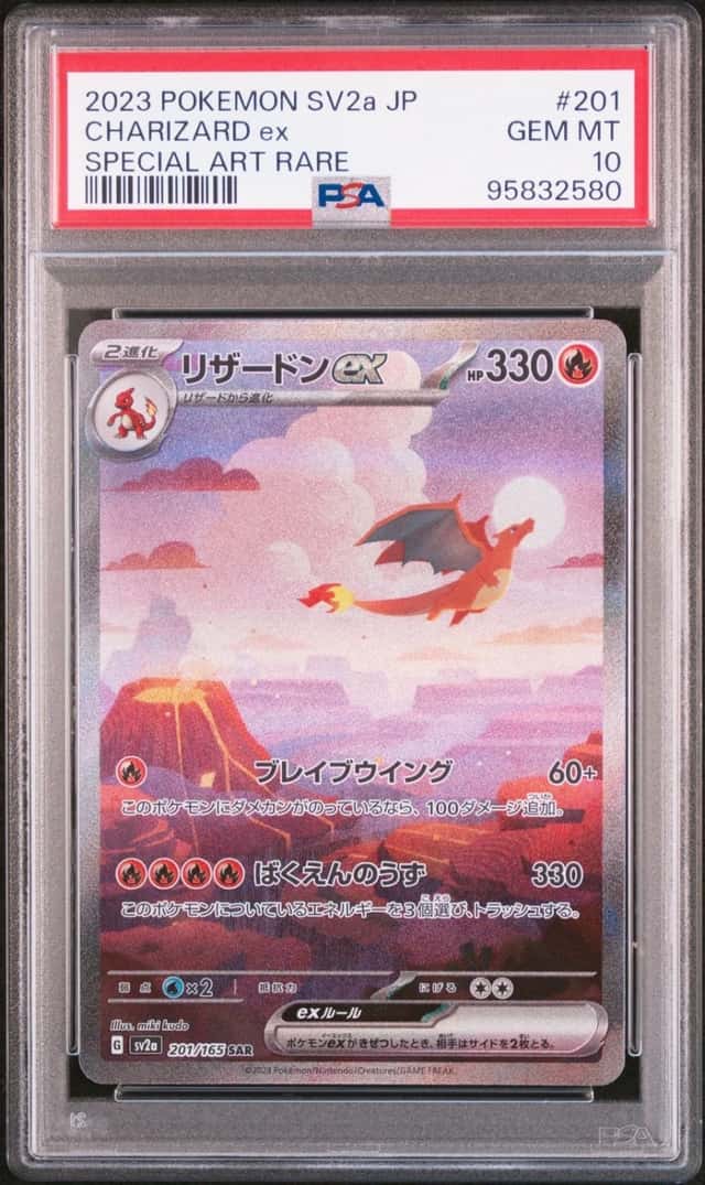 CHARIZARD ex