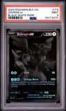 Zekrom Ex