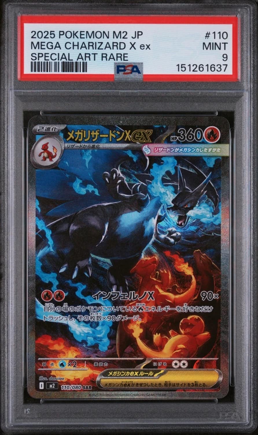 Mega Charizard X Ex