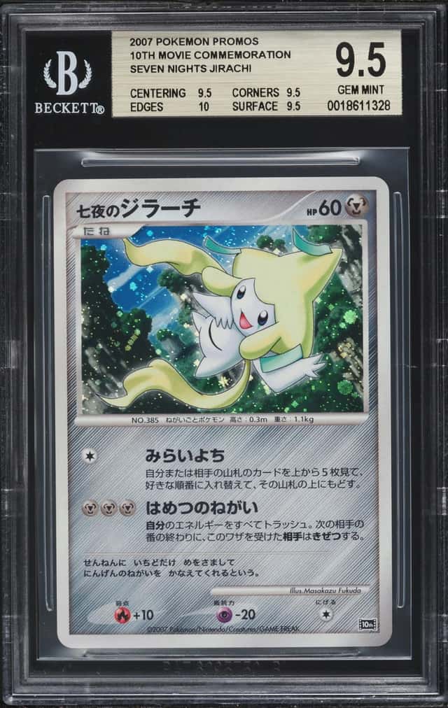Seven Nights Jirachi
